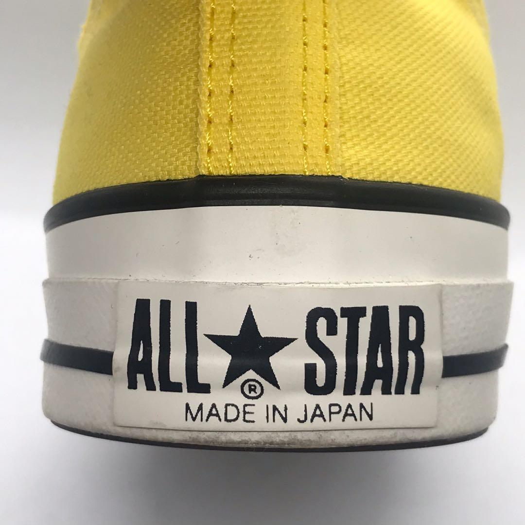 Converse made shop in japan yellow