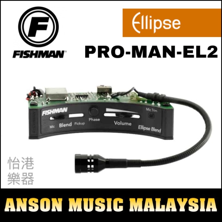 Fishman Ellipse Matrix Blend Pickup & Preamp System, Narrow Format (PRO