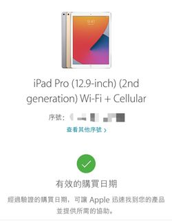 （分類：）位於 。 由 gary74 提交（商品編號 1036879970，圖片 1）。簡介： 。