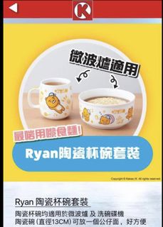 （分類：）位於 。 由 helloauntiee 提交（商品編號 1036921705，圖片 1）。簡介： 。