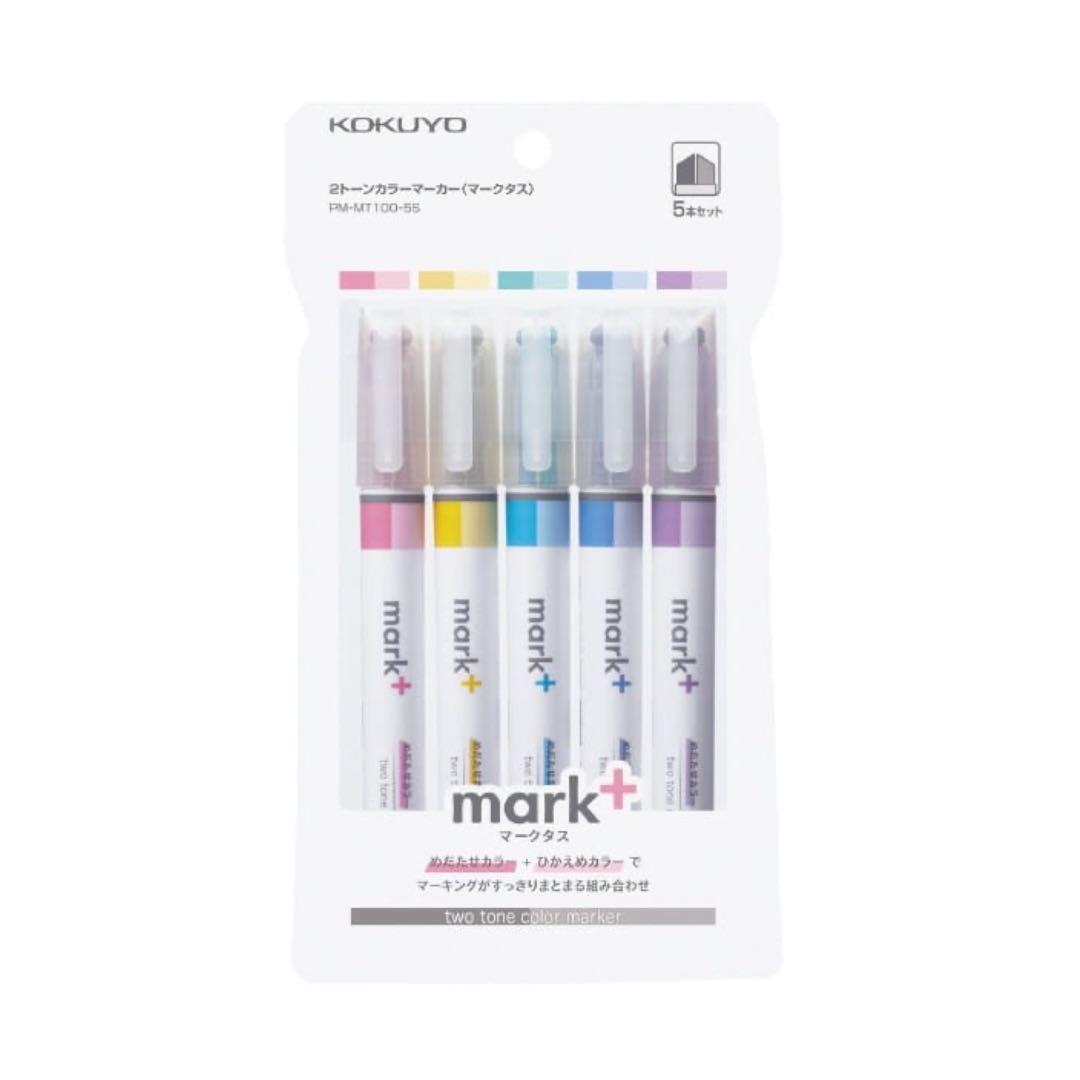 日本kokuyo 雙色螢光筆 Mark 書本 文具 文具 Carousell