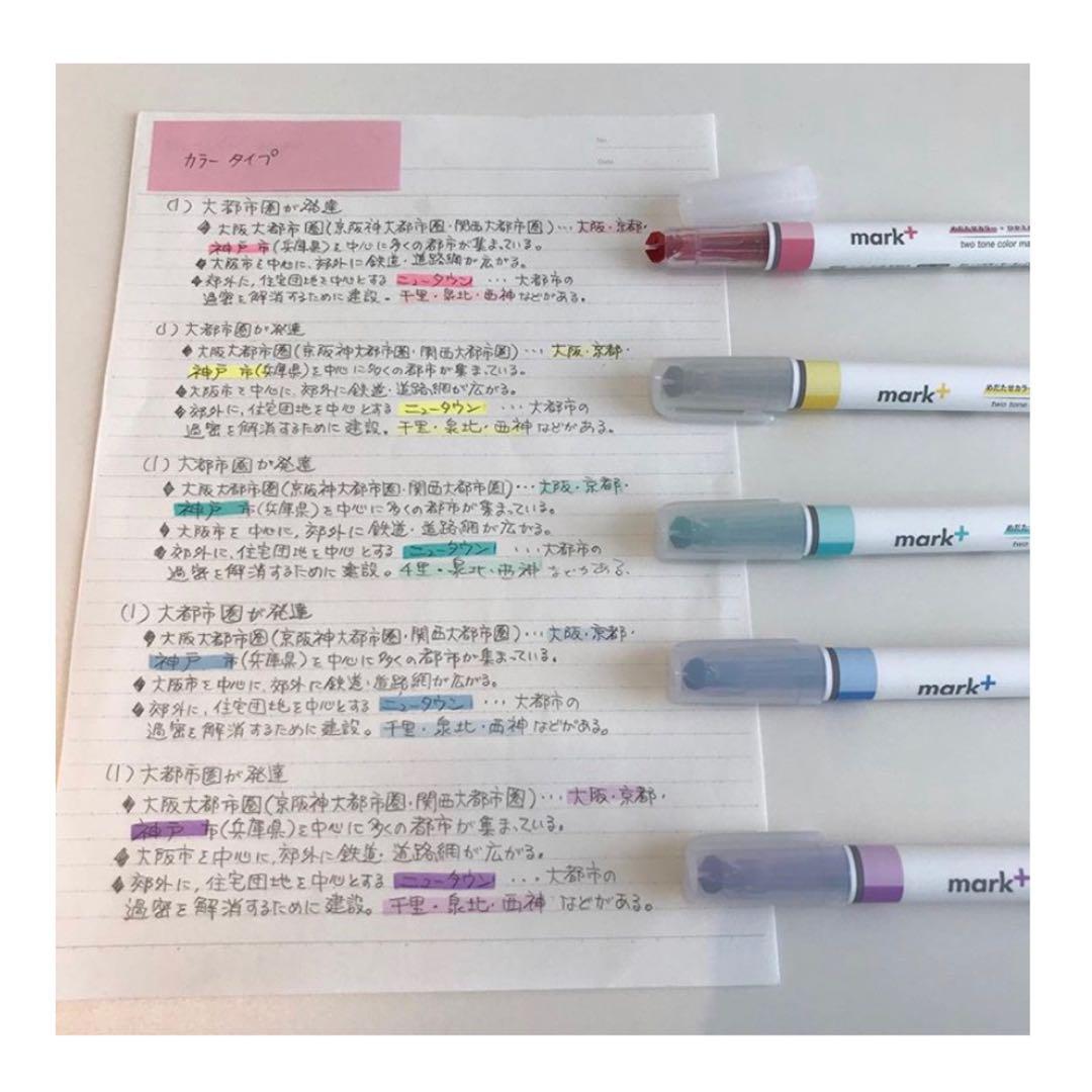 日本kokuyo 雙色螢光筆 Mark 書本 文具 文具 Carousell