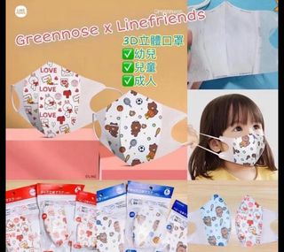 （分類：）位於 。 由 miki312 提交（商品編號 1036848376，圖片 1）。簡介： 。