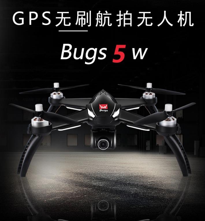 MJX BUGS 5 W B5W 4K GPS Carousell