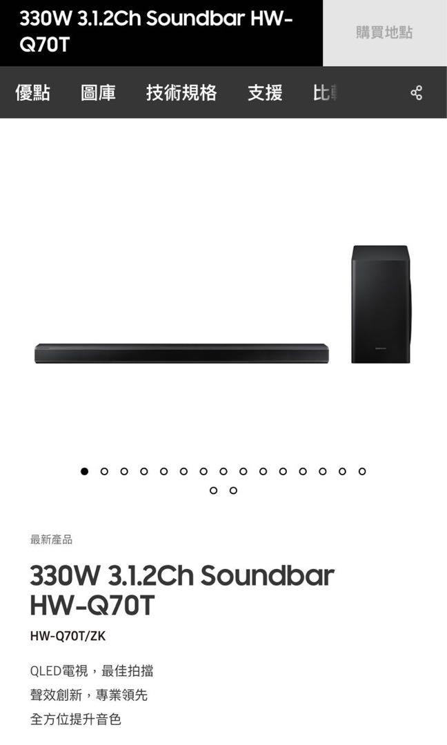 現貨samsung 330w 3 1 2ch soundbar hw q70t hw q70t zk