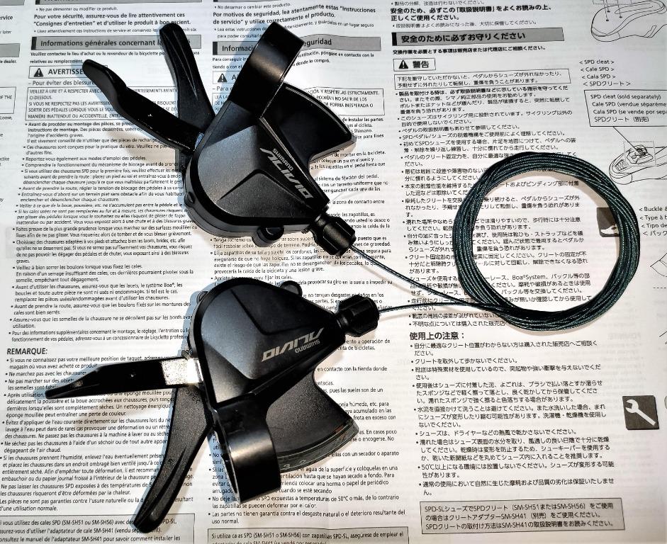 Shimano alivio m3100 shifter sales