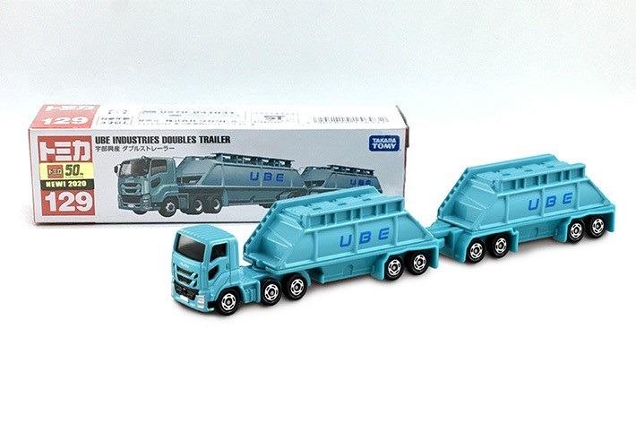 Takara Tomy Tomica 合金車仔 No 129 Ube Industries Double Trailer Diecast Car 興趣及遊戲 玩具 遊戲類 Carousell