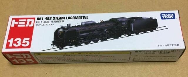 トミカ１３５　Ｄ５１４９８　蒸気機関車 トミカ 135 D51 498 蒸気機関車 1/133 - メルカリ