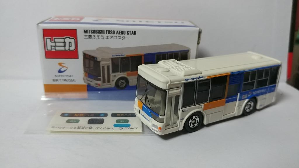 1日乗車証 を1万枚無料配布 相鉄 Jr直通線開業記念し相鉄ジョイナスと二俣川駅で12 7 鉄道ニュース 鉄道チャンネル