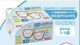 （分類：）位於 。 由 bigbball4 提交（商品編號 1036862394，圖片 1）。簡介： 。