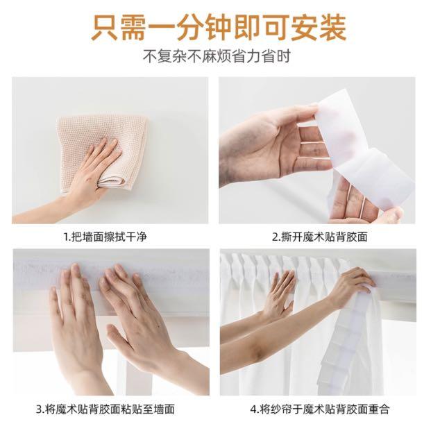 Velcro day light curtains ( 1 pair), Furniture & Home Living, Home