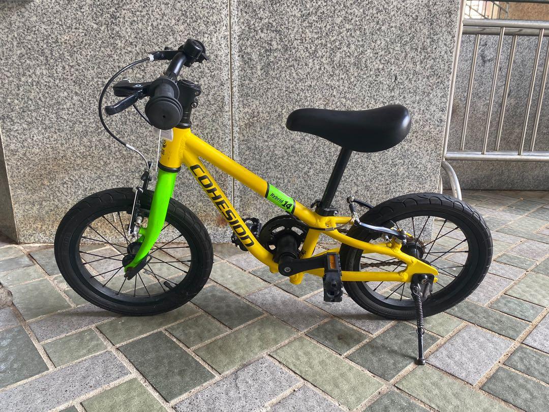 cohesion balance bike