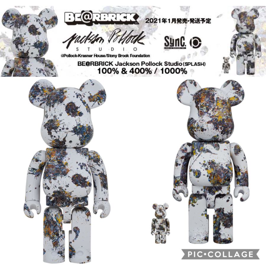 日本の職人技 BE@RBRICK BE@RBRICK Jackson and Pollock Studio Studio ...