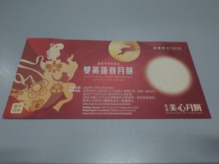 （分類：）位於 。 由 steph930712 提交（商品編號 1037093065，圖片 1）。簡介： 。