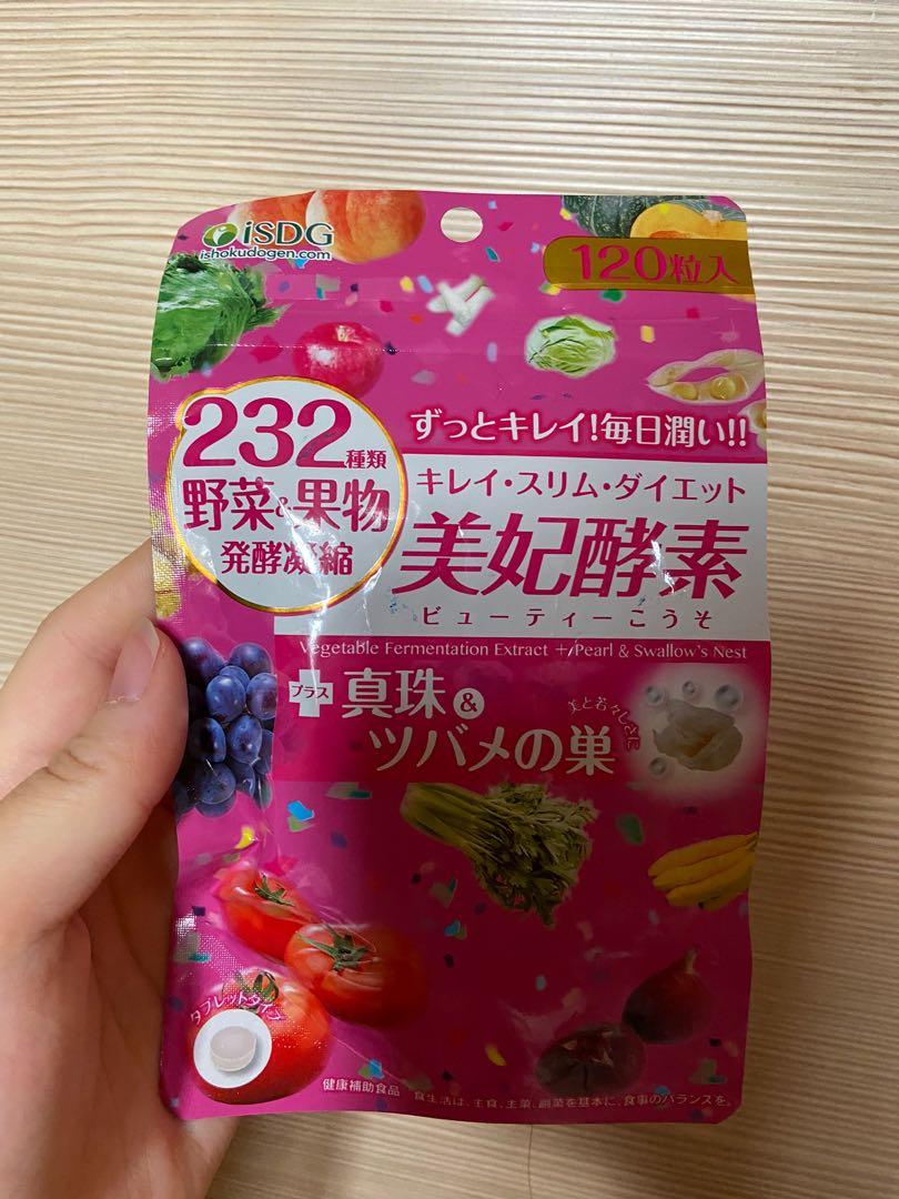 醫食同源isdg 醫食同源美妃酵素 美容 化妝品 指甲美容 香水 其他 Carousell
