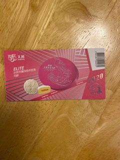 （分類：）位於 。 由 bdaries 提交（商品編號 1037128745，圖片 1）。簡介： 。