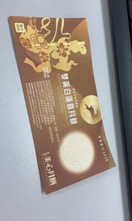 （分類：）位於 。 由 maruu_0321 提交（商品編號 1037054015，圖片 1）。簡介： 。