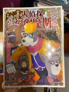 （分類：）位於 。 由 ch8444 提交（商品編號 1037178371，圖片 1）。簡介： 。