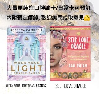 （分類：）位於 。 由 artemiskiss 提交（商品編號 1037159192，圖片 1）。簡介： 。