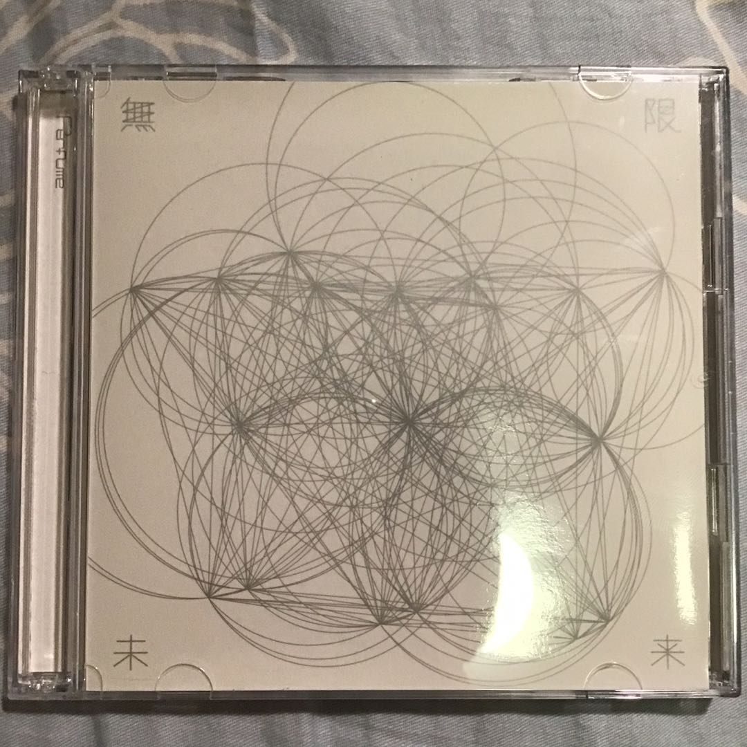 日版perfume 無限未來 期間限定ちはやふる盤 Cd Dvd 廣瀨鈴主演花牌情緣主題曲 電音香水大本彩乃樫野有香西脇綾香無限未来 日本明星
