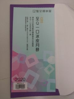 （分類：）位於 。 由 jack_wtever 提交（商品編號 1037038375，圖片 1）。簡介： 。