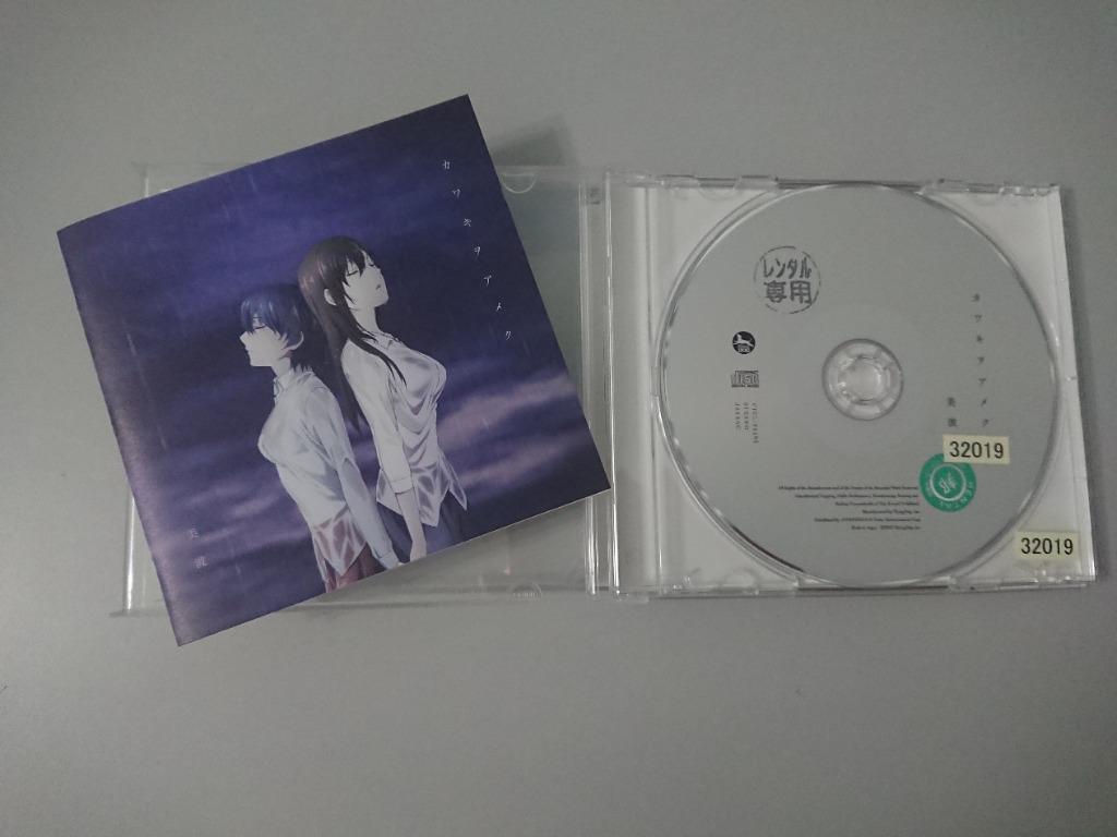 New Kawaki wo Ameku Minami Domestic na Kanojo Girlfriend CD Japan  VTCL-35295