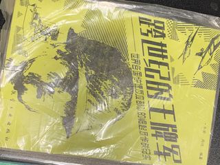 （分類：）位於 。 由 lance_f 提交（商品編號 1037045385，圖片 1）。簡介： 。
