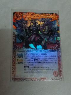 （分類：）位於 。 由 perryteacher2003 提交（商品編號 1037203216，圖片 1）。簡介： 。