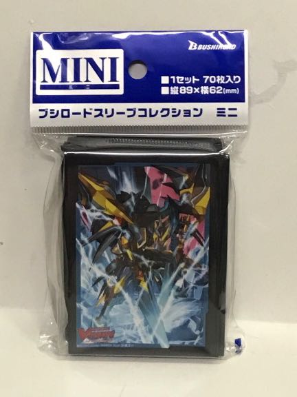 Bushiroad Card Sleeves Mini Vol.480 - Card Fight!! Vanguard Phantom Blaster Overlord, 70 Count - View #9