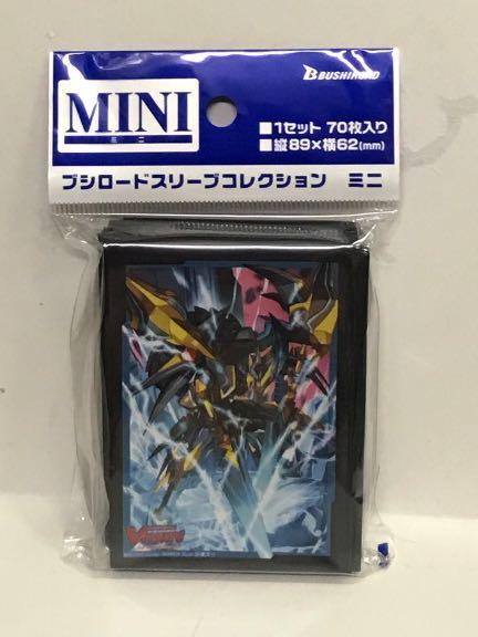 Bushiroad Sleeve Collection Mini Vol. 480 CARDFIGHT!! Vanguard