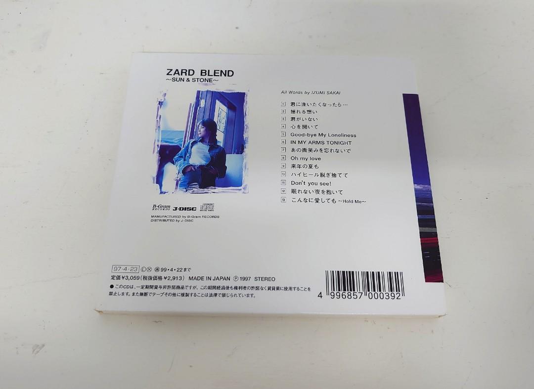 ZARD blend : Sun \u0026 stone : Official ban…本・音楽・ゲーム 
