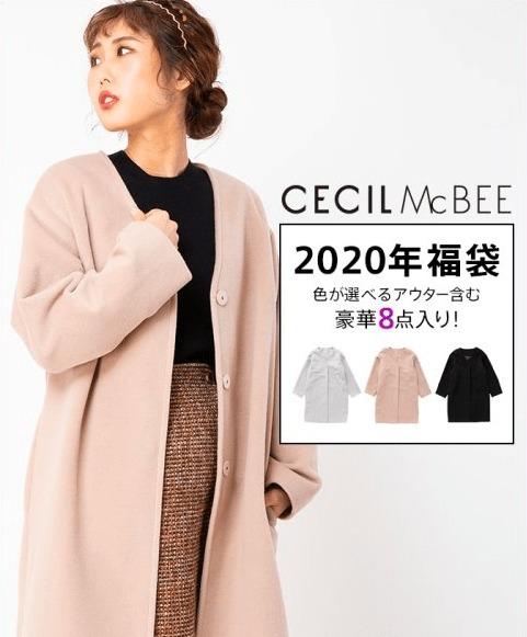 Cecil Mcbee 無領外套 年新春福袋 Baby Pink Collar Less Coat 大衣 女裝 女裝上衣 外套 Carousell