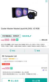 （分類：）位於 。 由 doitrrrrrr 提交（商品編號 1037158444，圖片 1）。簡介： 。
