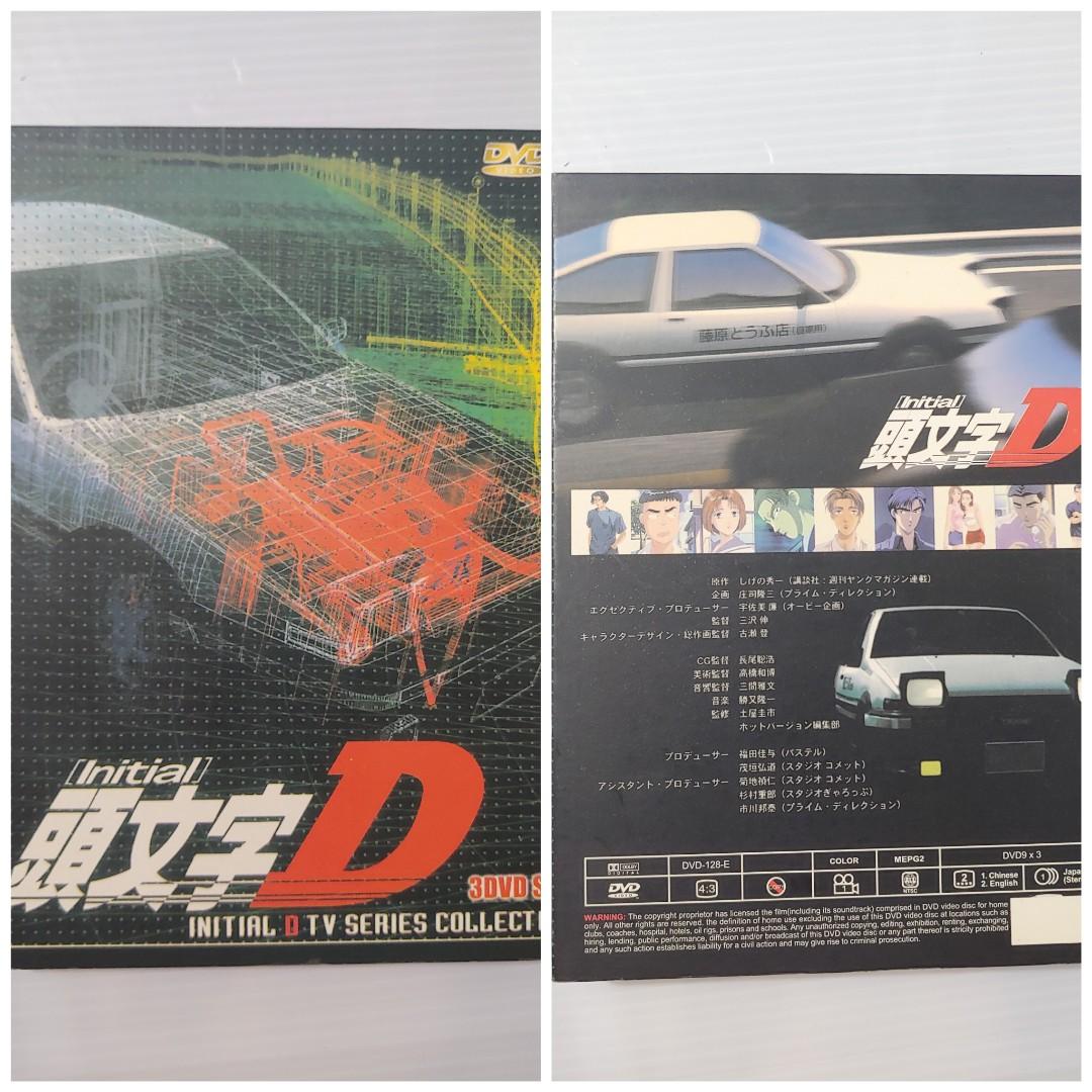 頭文字d日文tv版 1 音樂樂器 配件 Cd S Dvd S Other Media Carousell