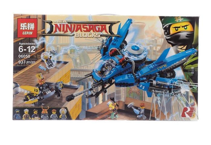 ninjago plane