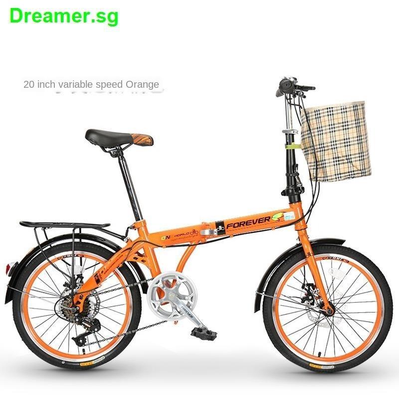 20 inch 7 speed bike