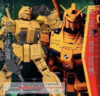 （分類：）位於 。 由 oh.toys 提交（商品編號 1037142271，圖片 1）。簡介： 。