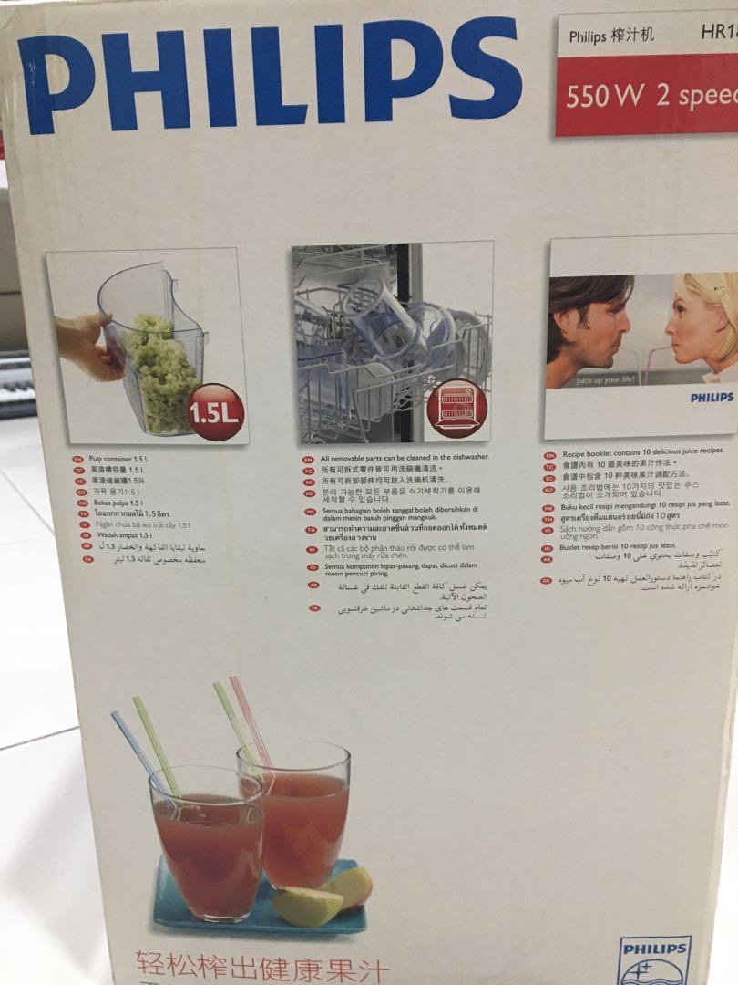 Philips healthy juice made easy, TV & Home Appliances, Kitchen