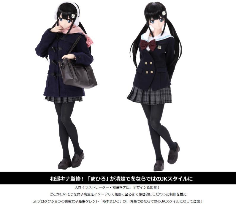Pre Order Azone Happiness Clover Kina Kazuharu School Uniform Collection Mahiro Hobbies Toys Toys Games On Carousell