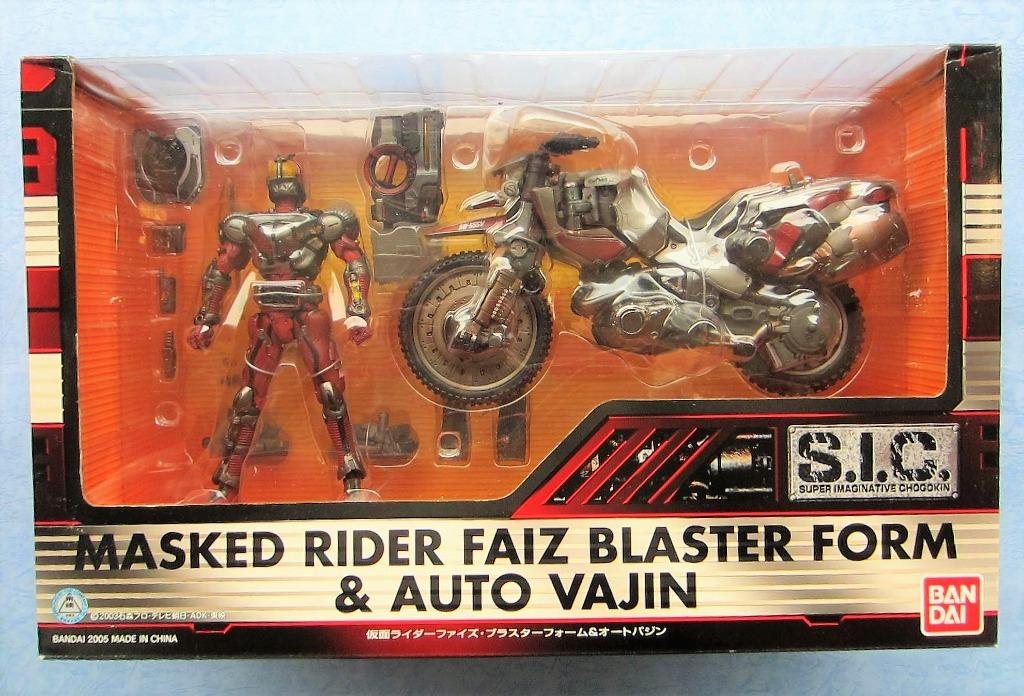 S.I.C.SIC Vol 29 幪面超人555 Masked Rider Faiz Blaster Form & Auto