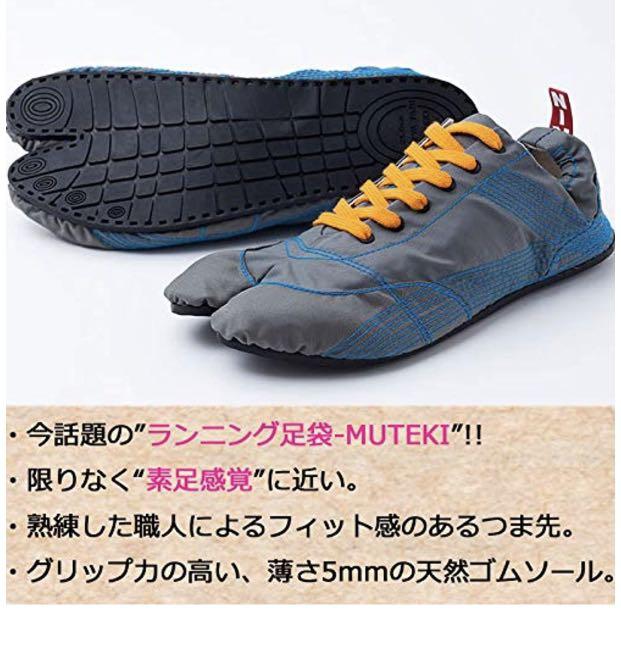 Tabi outlet running shoes