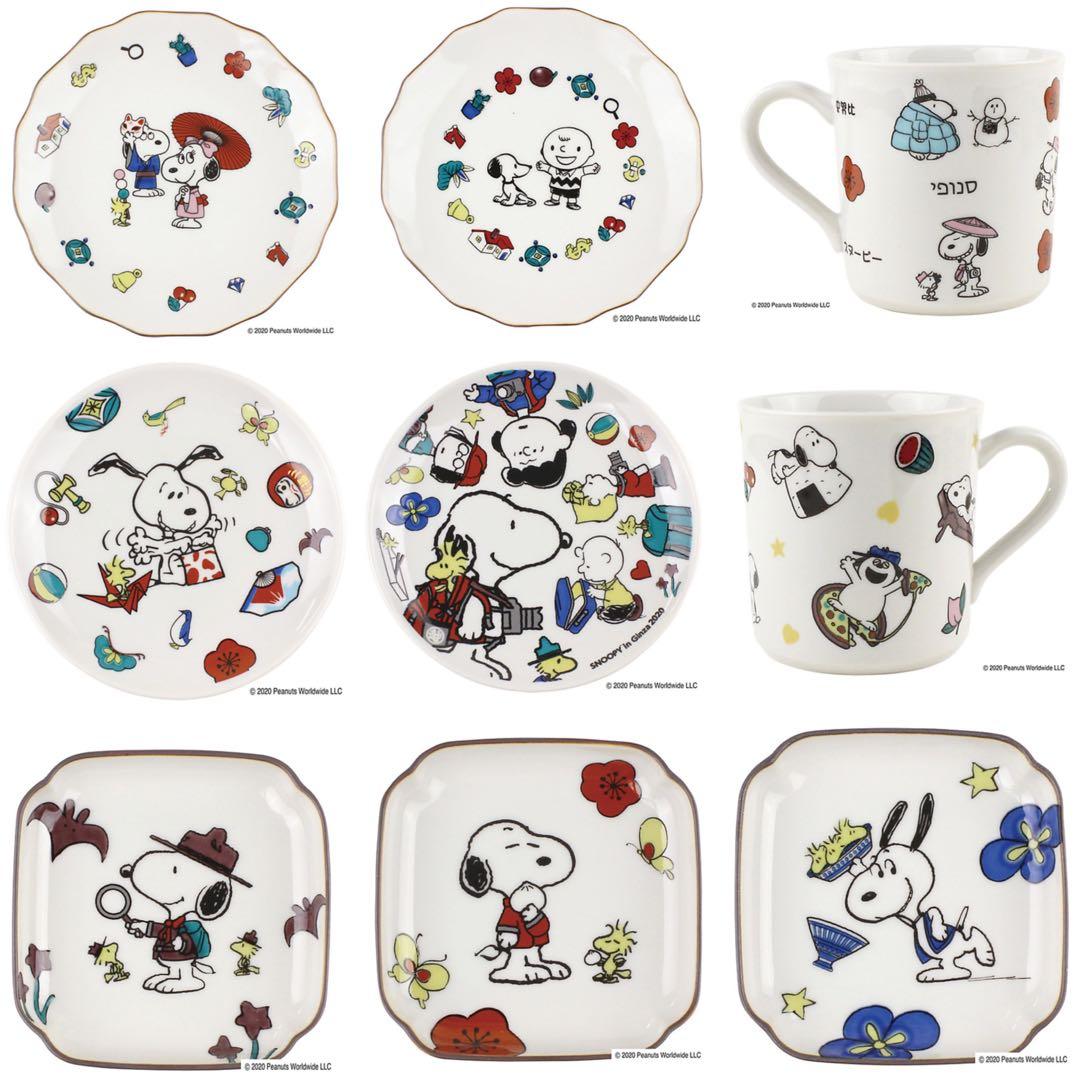 Snoopy 銀座三越限定snoopy In Ginza 預購 Carousell