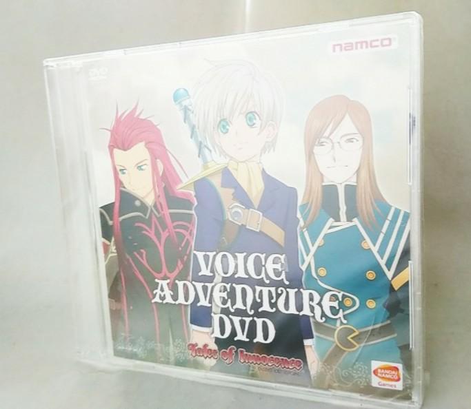 Tales Of Innocence Voice Adventure Dvd Dvd Official Original From Japan Music Media Cd S Dvd S Other Media On Carousell