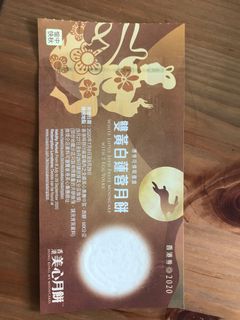 （分類：）位於 。 由 manyso2023 提交（商品編號 1037435328，圖片 1）。簡介： 。