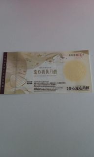 （分類：）位於 。 由 ccibbu 提交（商品編號 1037309448，圖片 1）。簡介： 。
