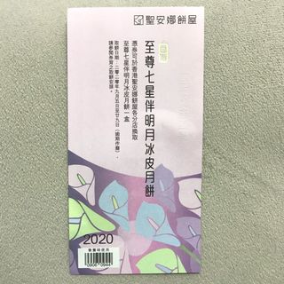 （分類：）位於 。 由 maaugwat 提交（商品編號 1037355892，圖片 1）。簡介： 。