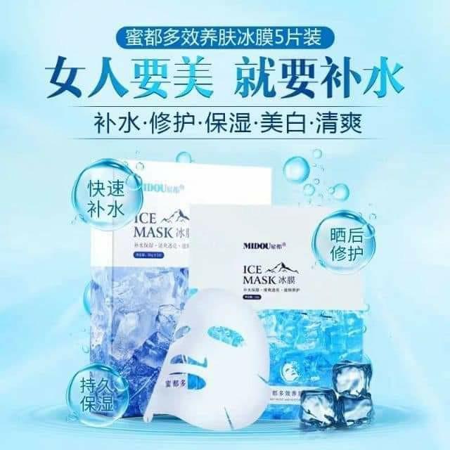 正品蜜都 冰膜 燕窝面膜臻耀补水保湿美肌冰膜孕妇可用护肤品 hobbies toys travel travel essentials accessories on carousell