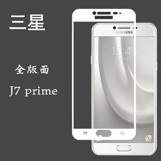 三星 滿版玻璃貼 玻璃保護貼 適用 三星 J7 Prime J7 Plus