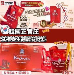 （分類：）位於 。 由 manchan111 提交（商品編號 1037253959，圖片 1）。簡介： 。