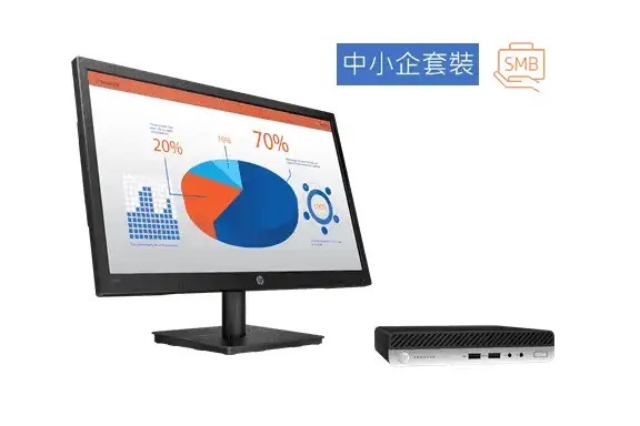 全新行貨HP ProDesk 400 G5 mini PC Intel i3-9100T/8GB Ram/128GB M2